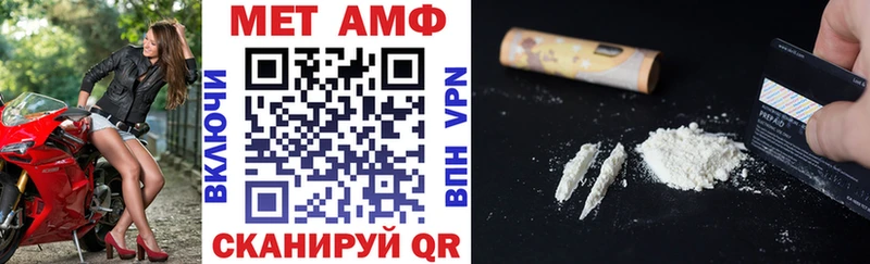 Amphetamine Розовый Камбарка