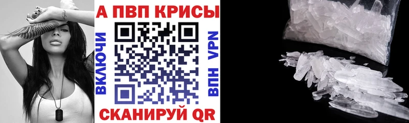 А ПВП VHQ  Камбарка 
