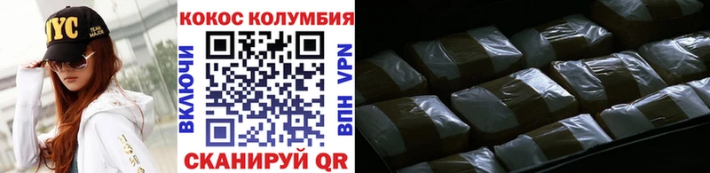сколько стоит  mega онион  COCAIN 98%  Камбарка 