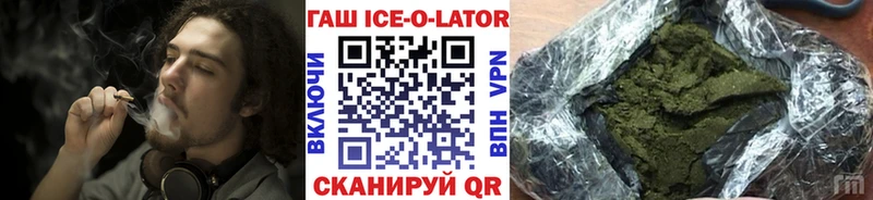 блэк спрут вход  как найти закладки  Камбарка  Гашиш ice o lator 