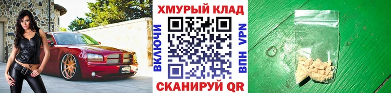 даркнет сайт  Камбарка  darknet клад  ГЕРОИН афганец  OMG ONION 