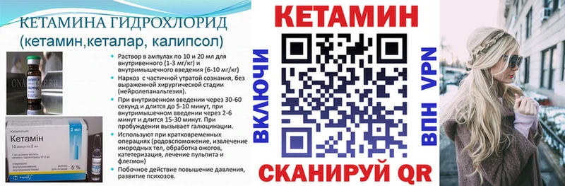 нарко площадка Telegram  Камбарка  КЕТАМИН VHQ 