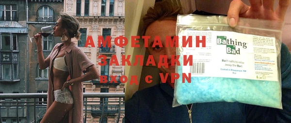 прущий лед Алексеевка
