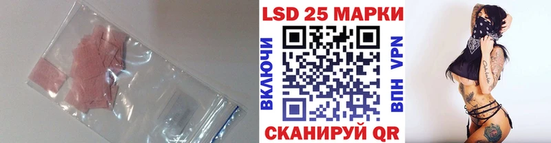 LSD-25 экстази кислота  купить наркоту  mega ссылки  Камбарка 