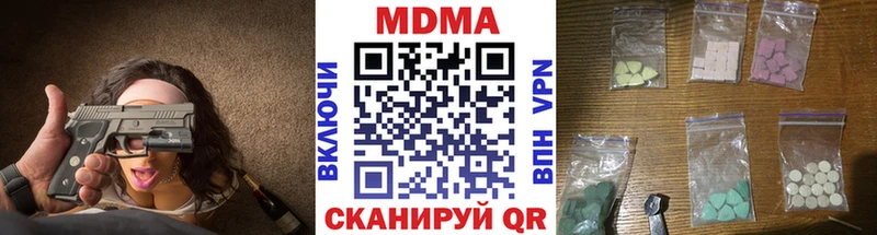 МДМА молли OMG рабочий сайт Камбарка