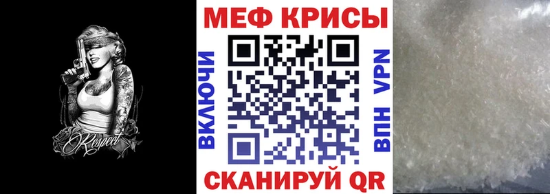 Меф mephedrone  наркота  Камбарка 