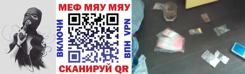 МЕФ кристаллы Камбарка