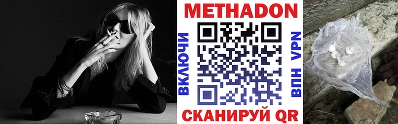 кракен зеркало цены наркотик Камбарка Метадон VHQ