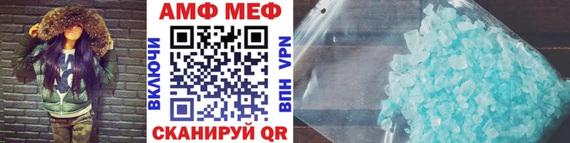 ссылка на мегу tor Камбарка Метамфетамин Methamphetamine