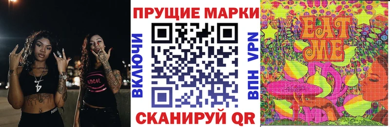 купить KRAKEN ССЫЛКА Наркотические марки 1500мкг Камбарка
