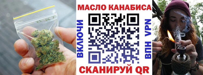 Дистиллят ТГК гашишное масло  Камбарка 